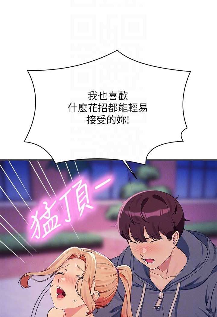 78P - 谁说理组没正妹？