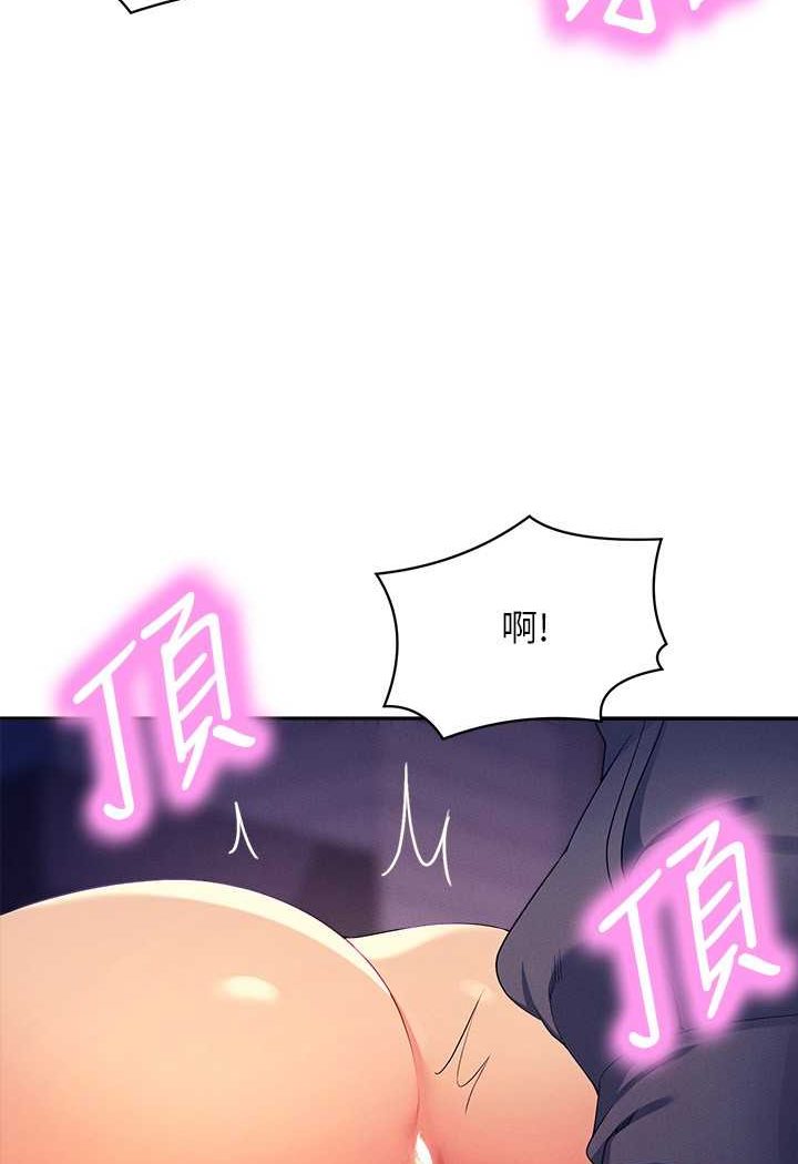 83P - 谁说理组没正妹？