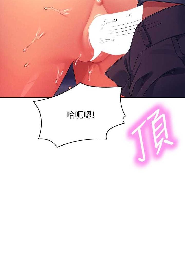 84P - 谁说理组没正妹？