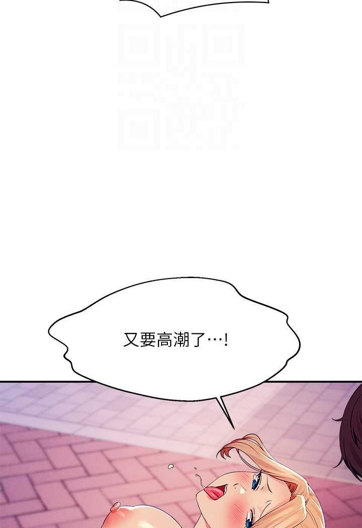 86P - 谁说理组没正妹？