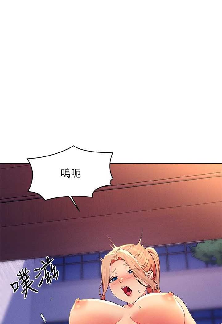 8P - 谁说理组没正妹？