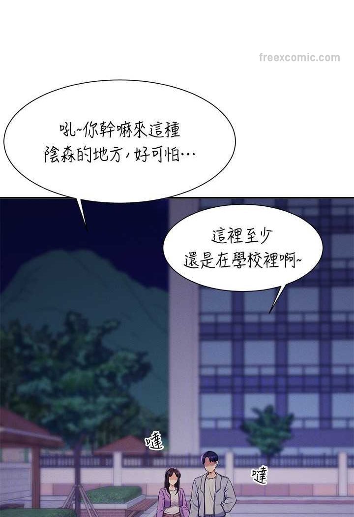 90P - 谁说理组没正妹？