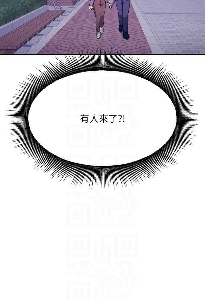 91P - 谁说理组没正妹？
