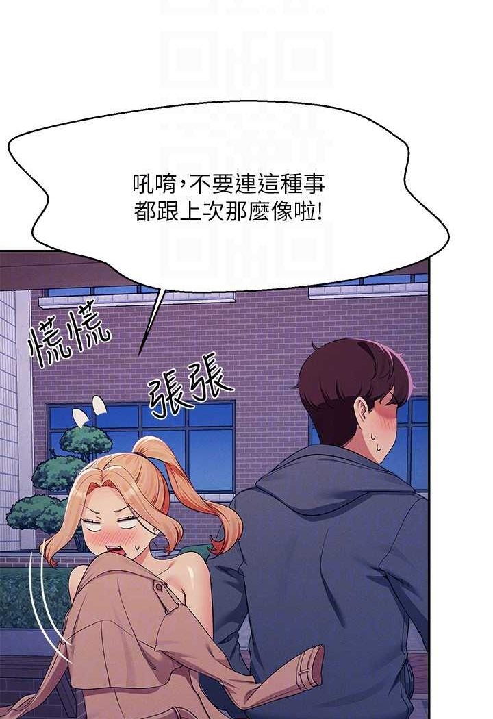 92P - 谁说理组没正妹？
