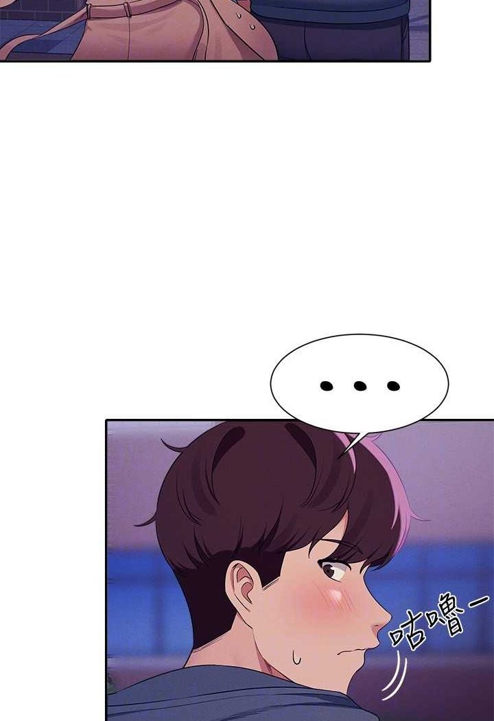 93P - 谁说理组没正妹？