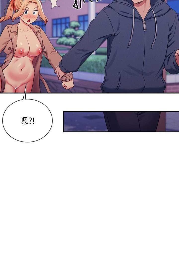 95P - 谁说理组没正妹？