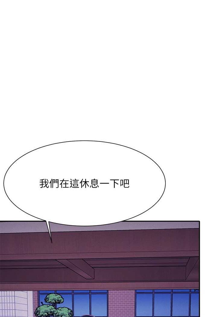 96P - 谁说理组没正妹？