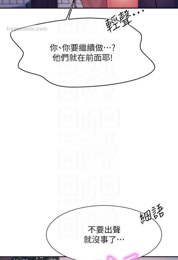 99P - 谁说理组没正妹？