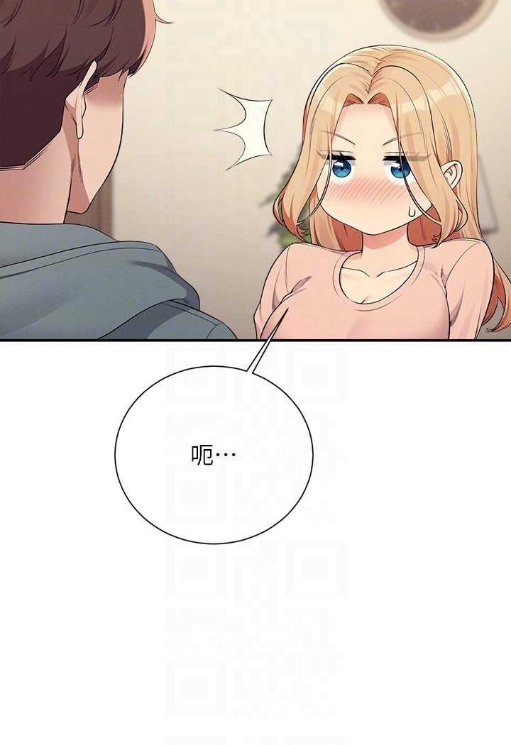 102P - 谁说理组没正妹？