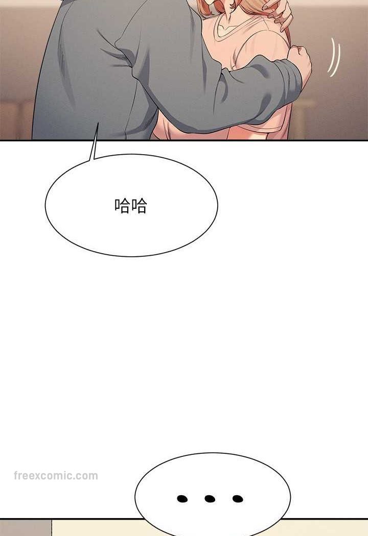 108P - 谁说理组没正妹？
