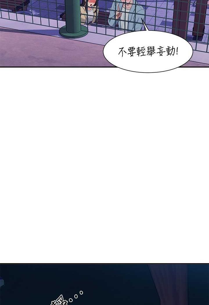 10P - 谁说理组没正妹？