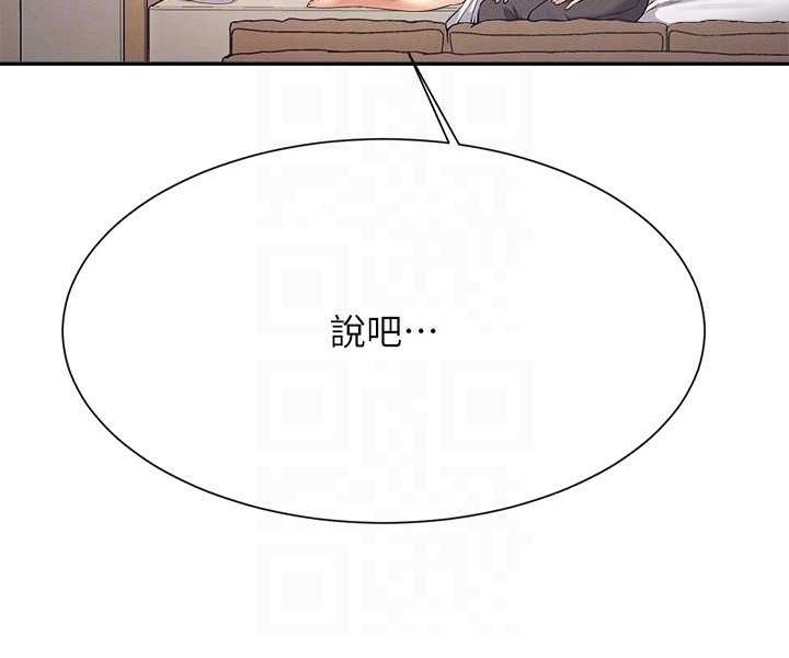 116P - 谁说理组没正妹？