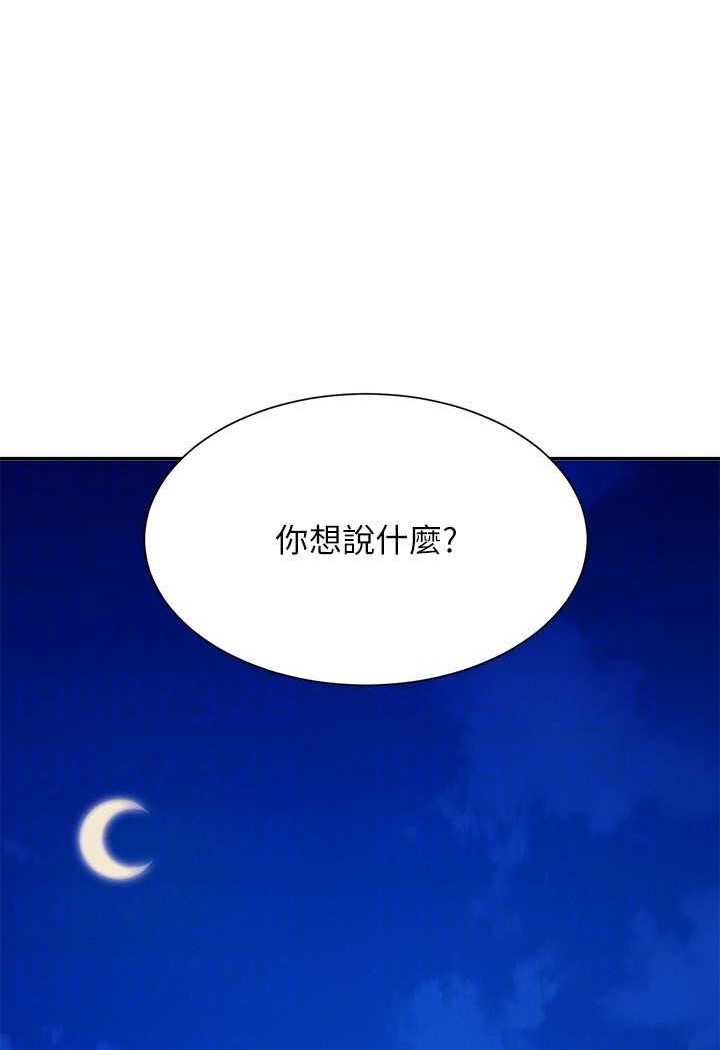 117P - 谁说理组没正妹？