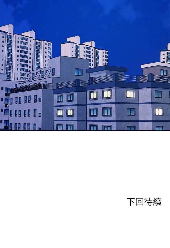 118P - 谁说理组没正妹？