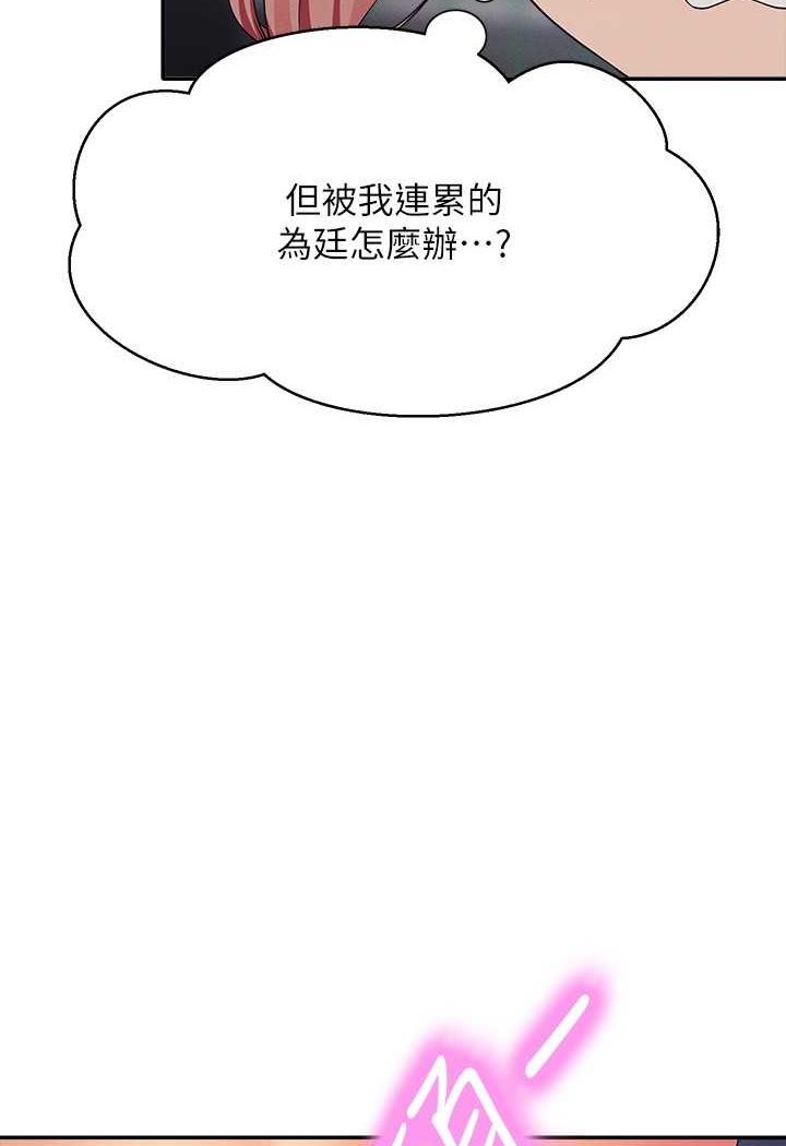 14P - 谁说理组没正妹？