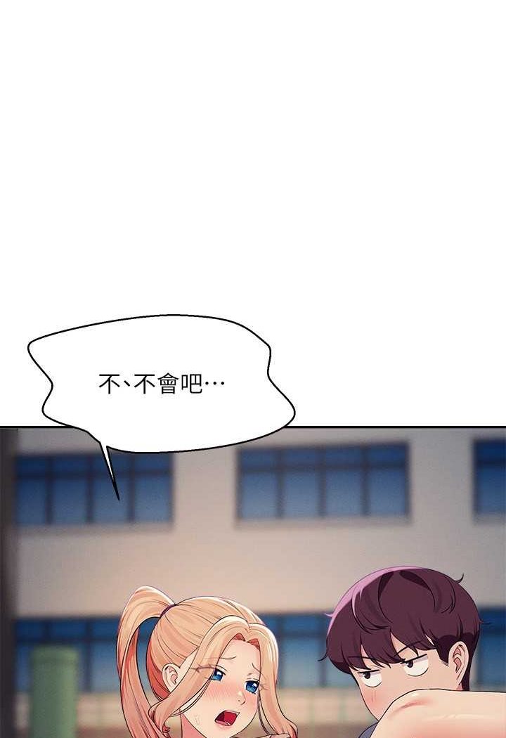16P - 谁说理组没正妹？