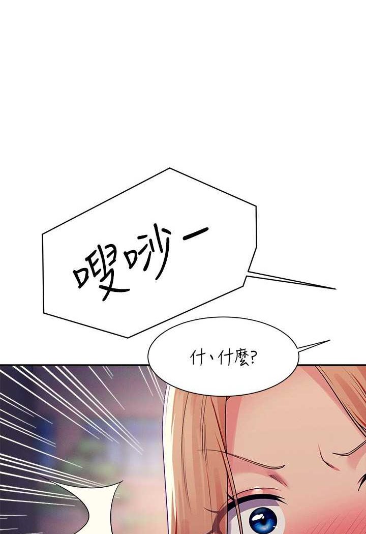 1P - 谁说理组没正妹？