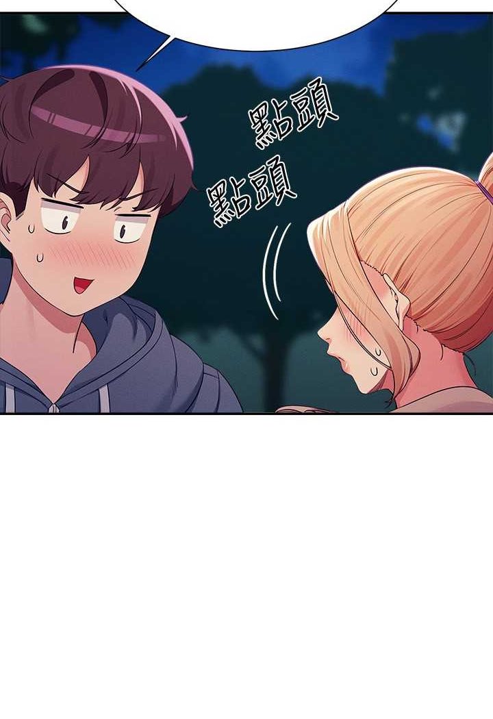 23P - 谁说理组没正妹？