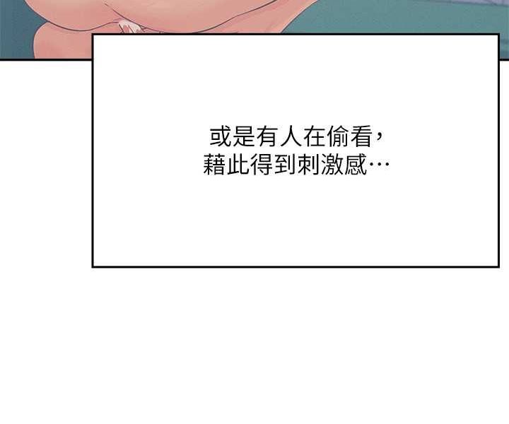 29P - 谁说理组没正妹？
