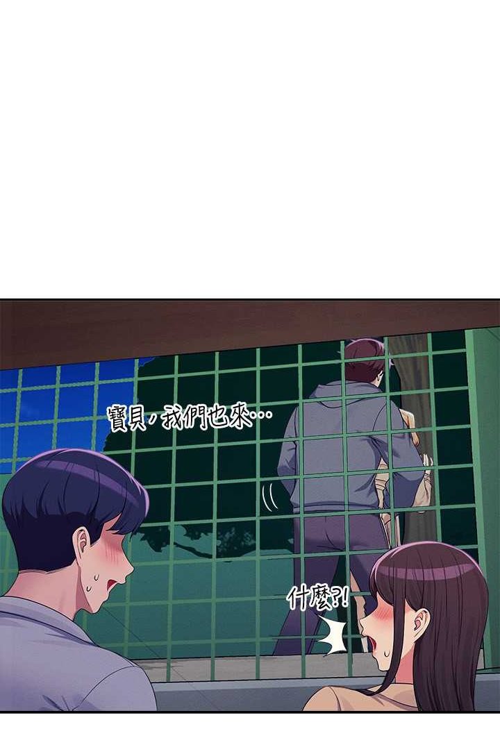 30P - 谁说理组没正妹？