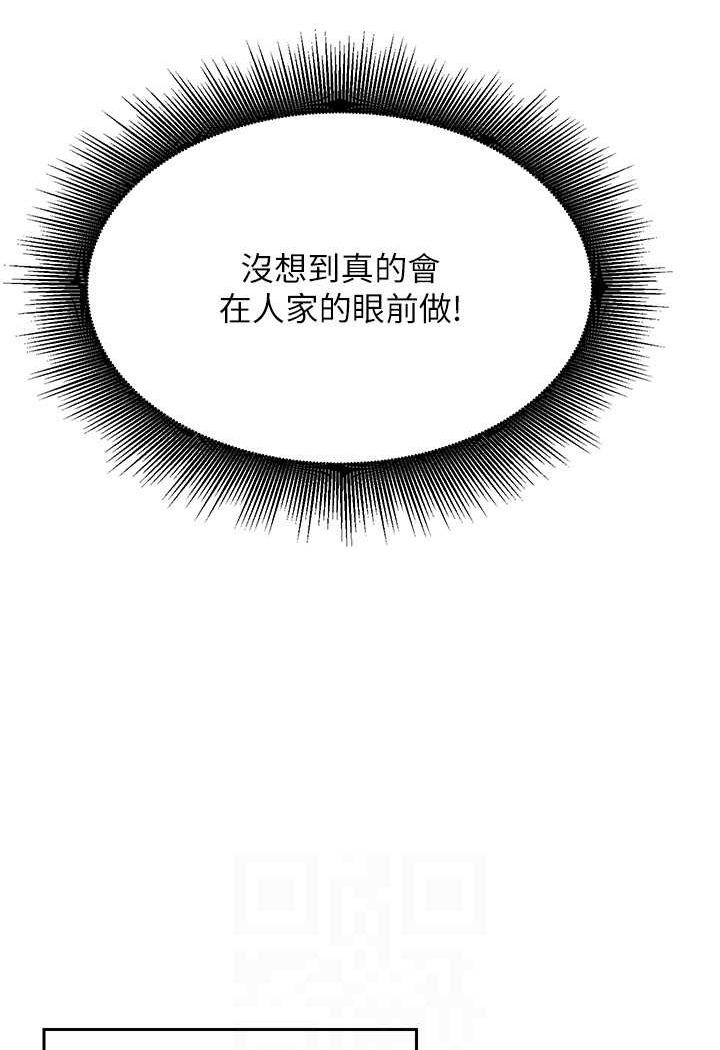 31P - 谁说理组没正妹？