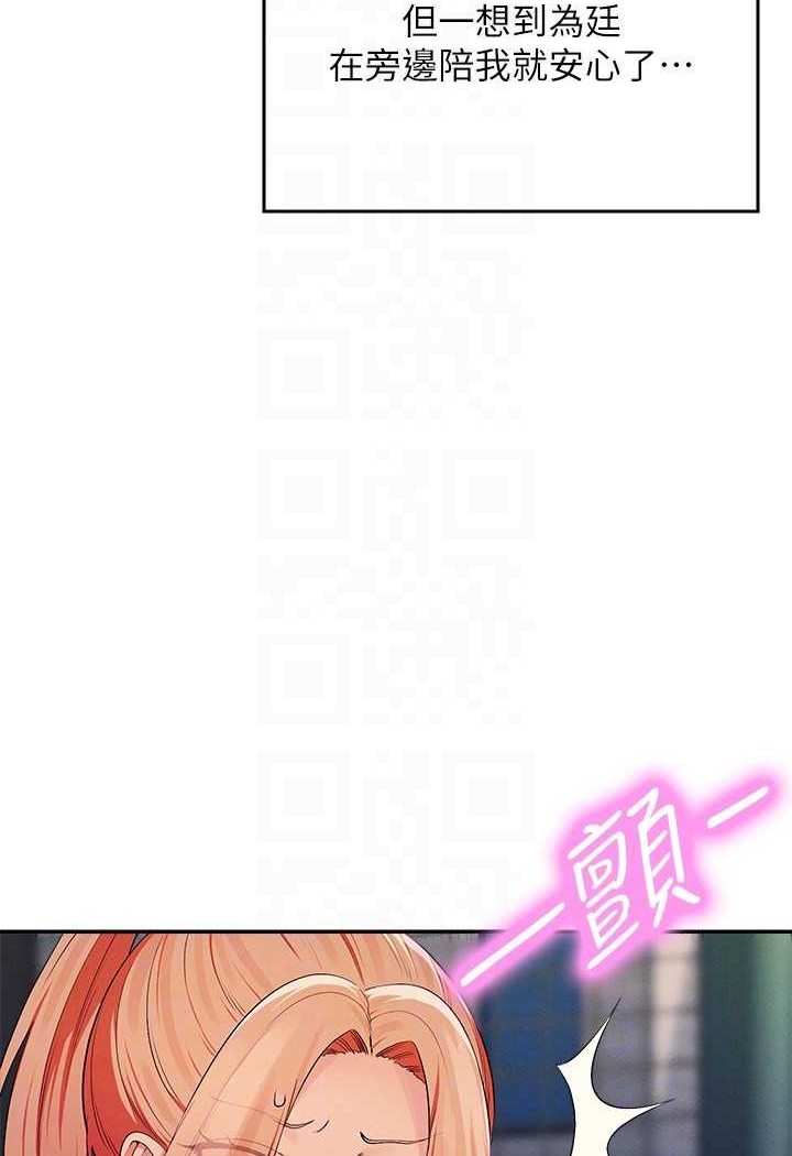 33P - 谁说理组没正妹？