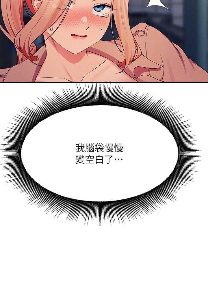 34P - 谁说理组没正妹？