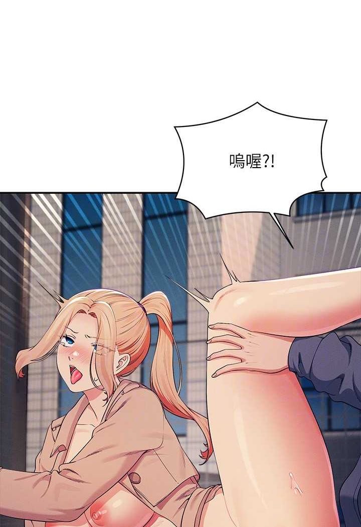35P - 谁说理组没正妹？