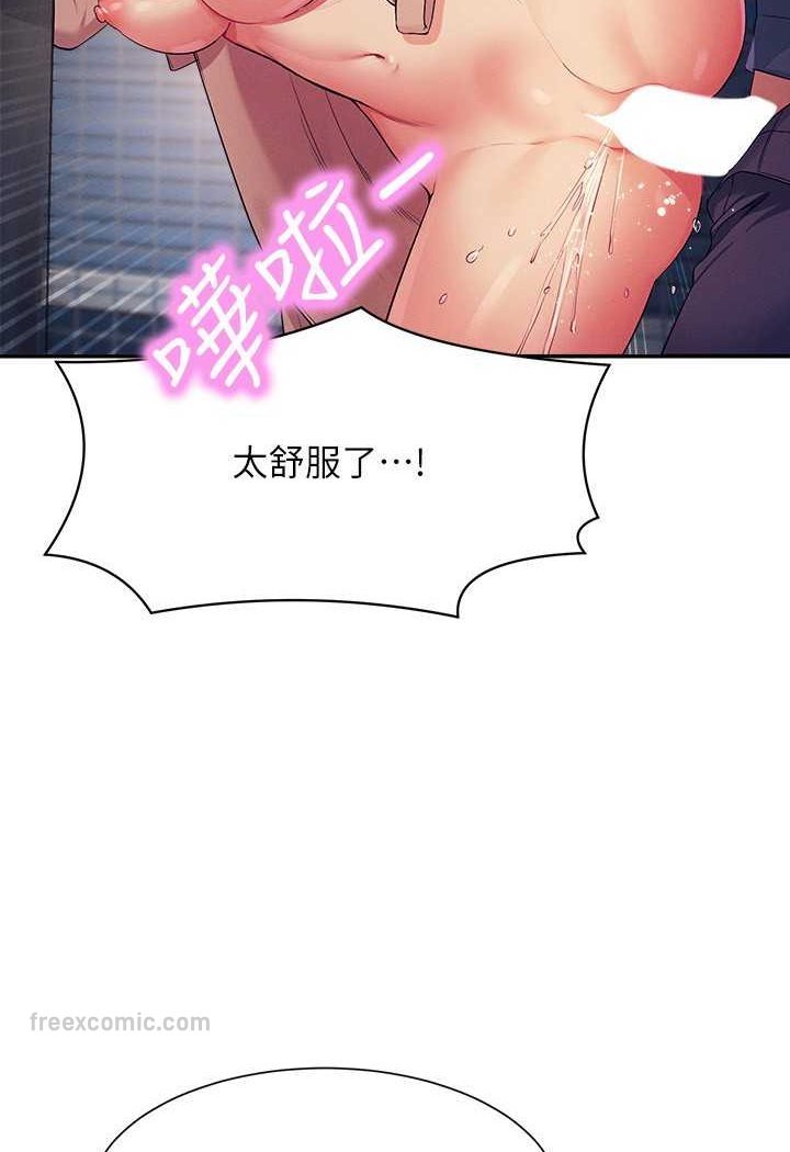 36P - 谁说理组没正妹？