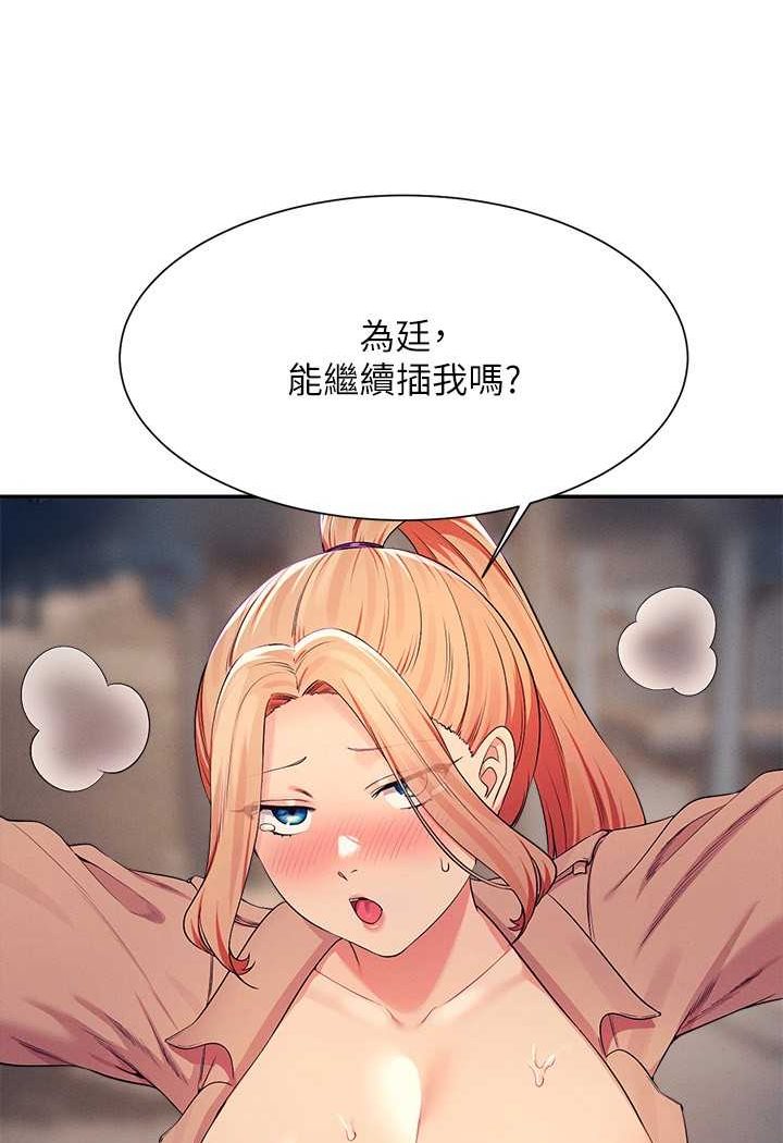 43P - 谁说理组没正妹？