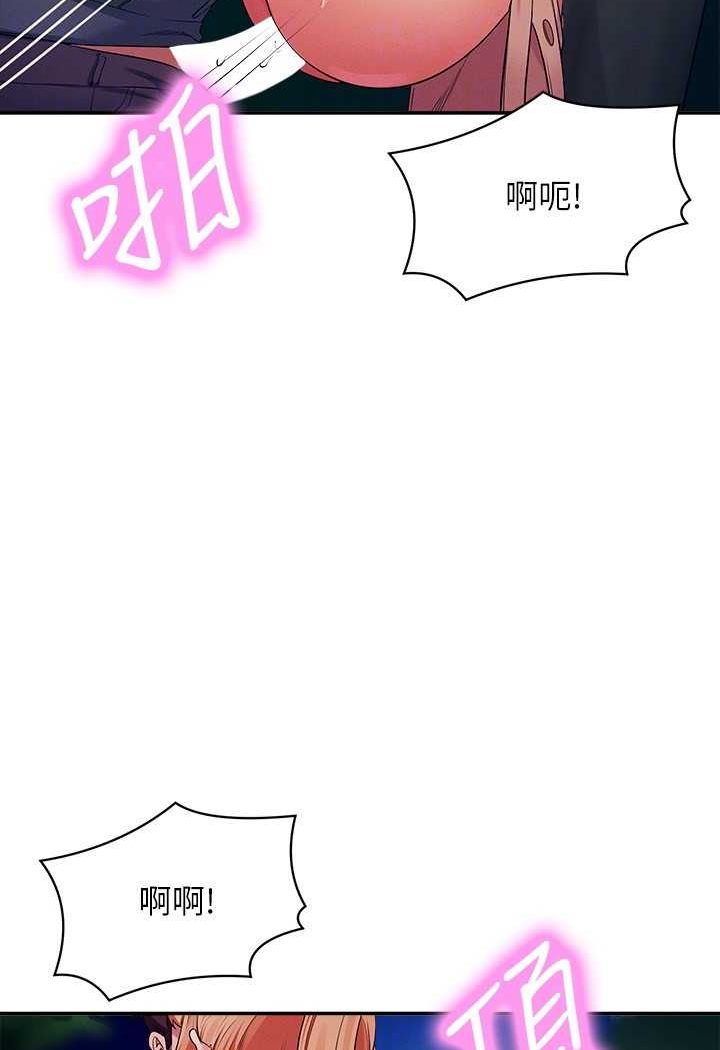 48P - 谁说理组没正妹？