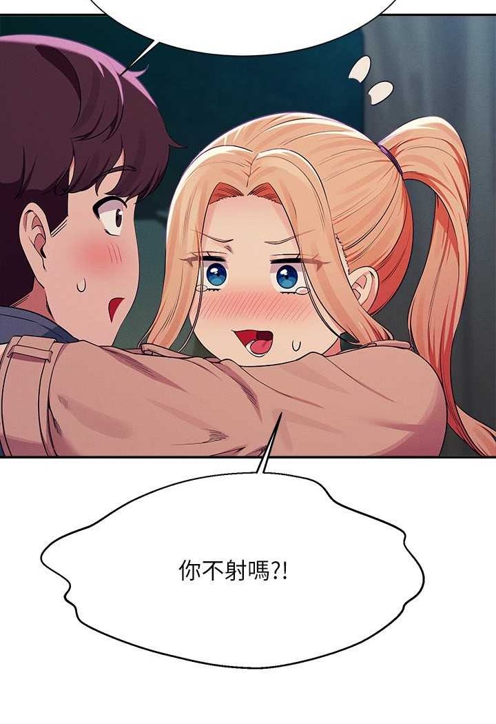 52P - 谁说理组没正妹？