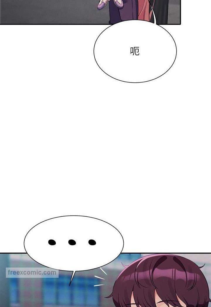 54P - 谁说理组没正妹？