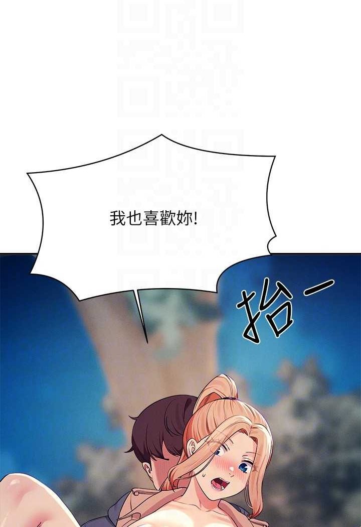 60P - 谁说理组没正妹？