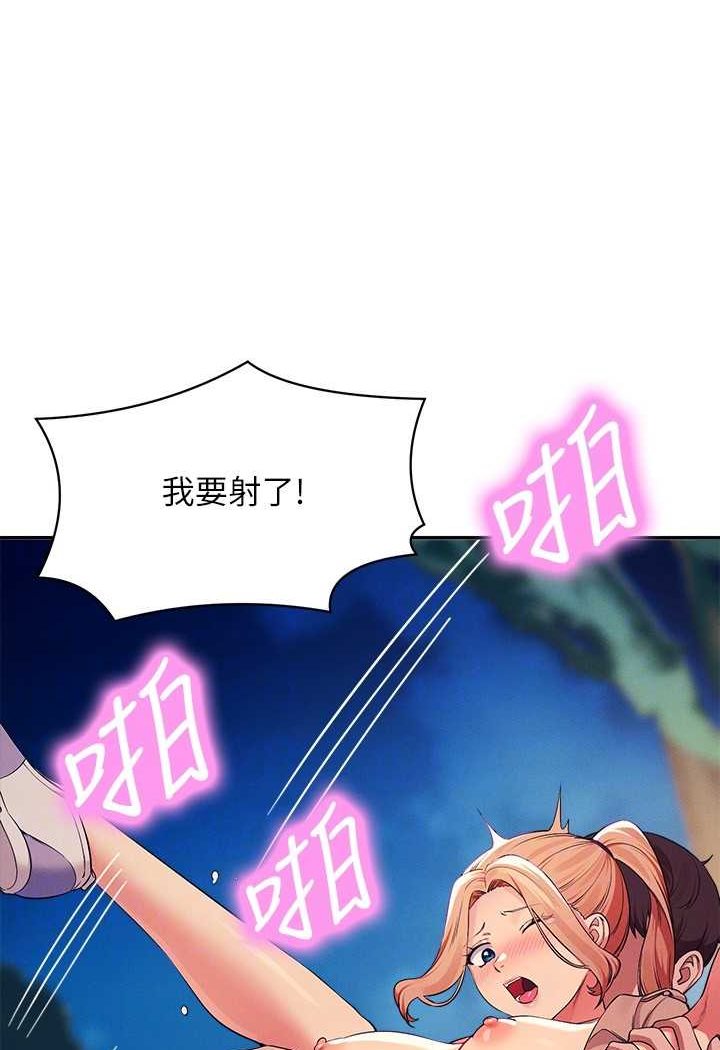 62P - 谁说理组没正妹？