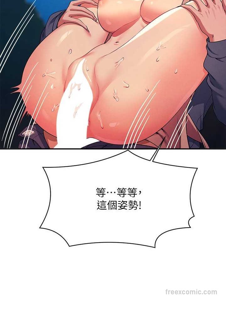63P - 谁说理组没正妹？