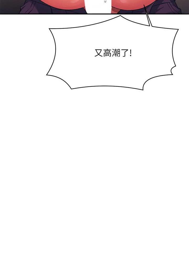 67P - 谁说理组没正妹？