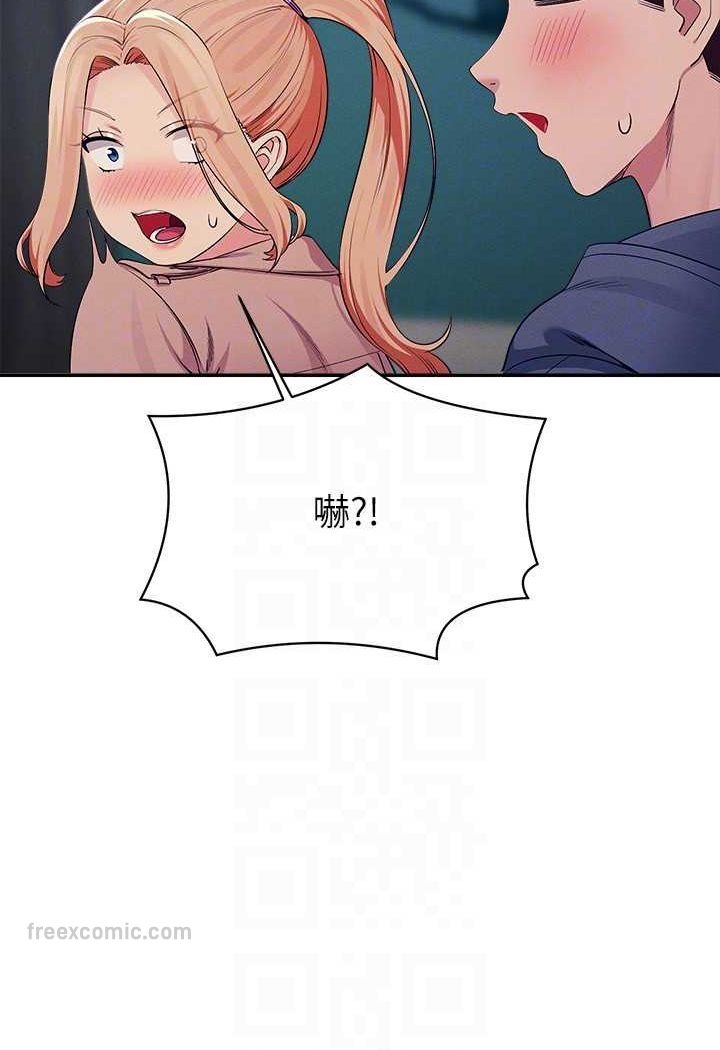 72P - 谁说理组没正妹？