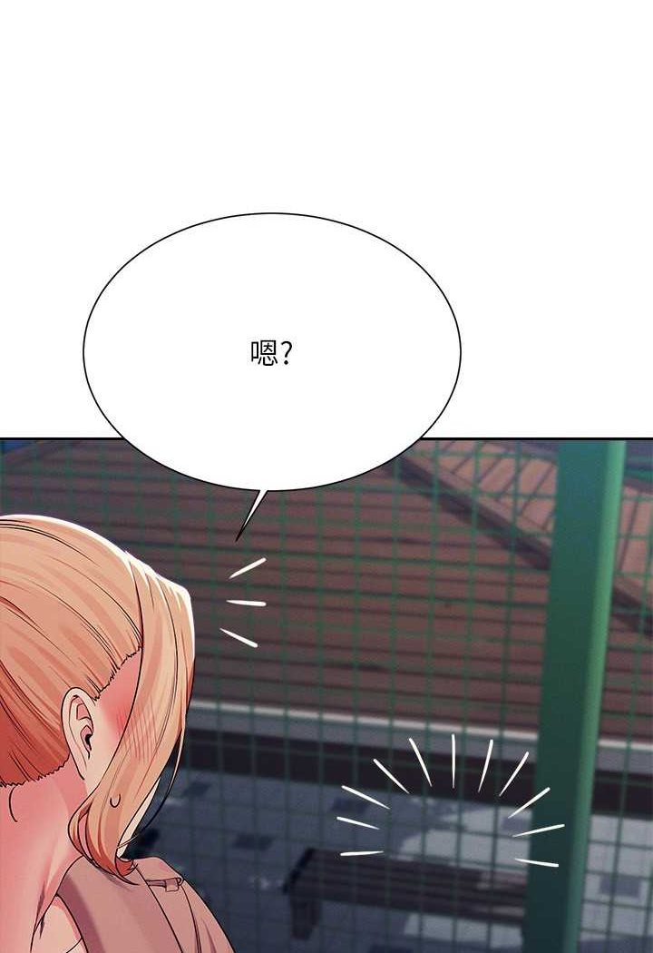 75P - 谁说理组没正妹？