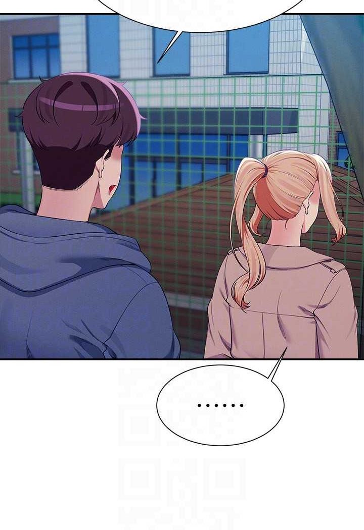 78P - 谁说理组没正妹？