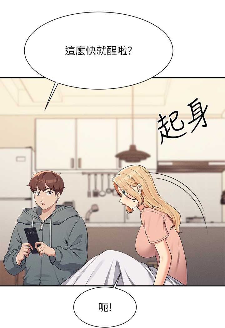 84P - 谁说理组没正妹？