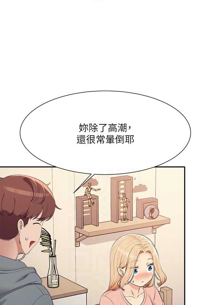 85P - 谁说理组没正妹？