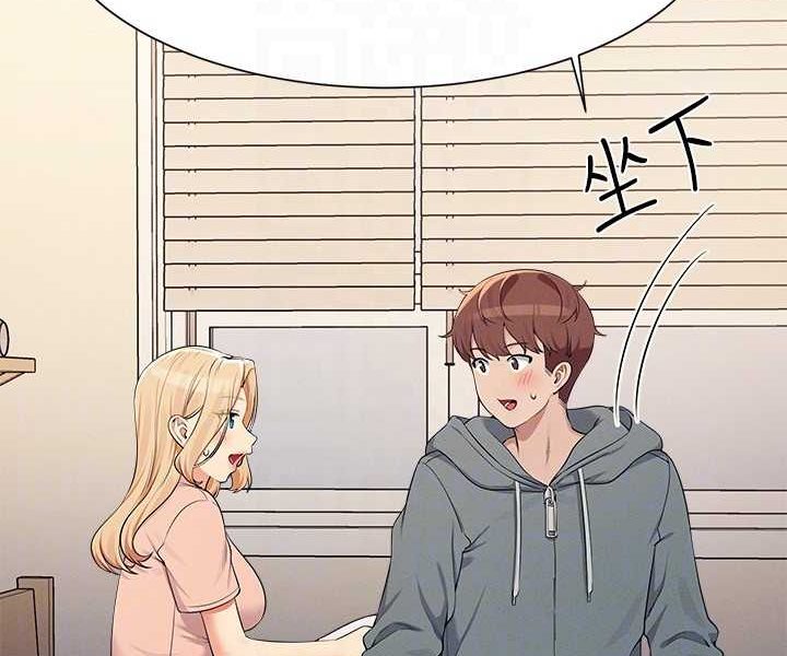 87P - 谁说理组没正妹？