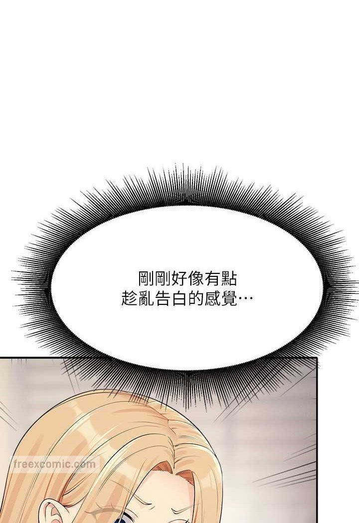 90P - 谁说理组没正妹？