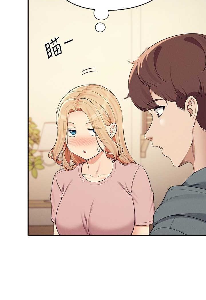 92P - 谁说理组没正妹？