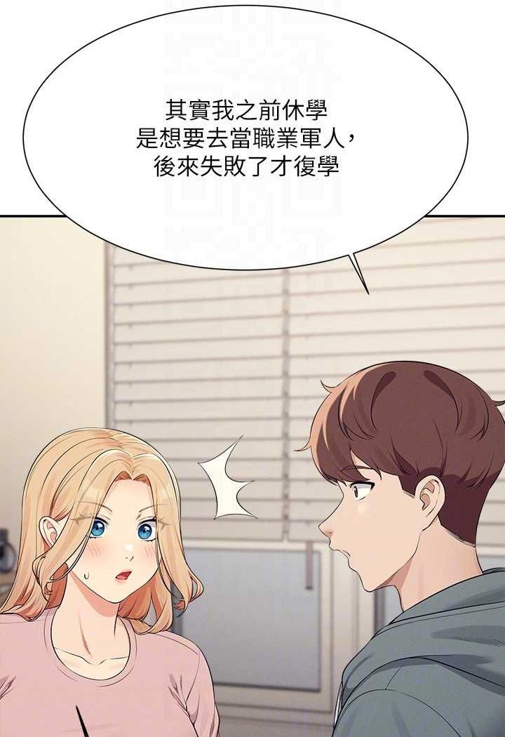 95P - 谁说理组没正妹？