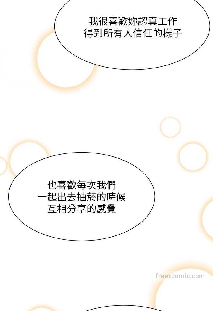 99P - 谁说理组没正妹？