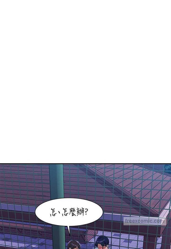 9P - 谁说理组没正妹？