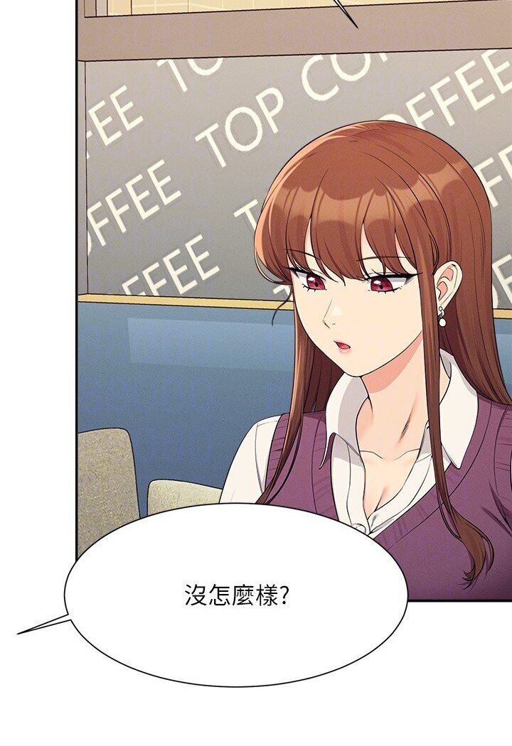 100P - 谁说理组没正妹？