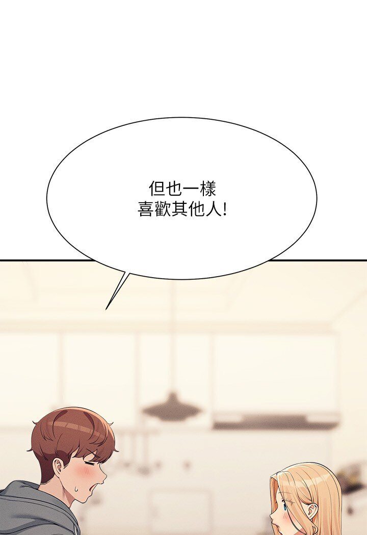 10P - 谁说理组没正妹？